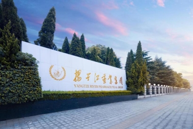 揚子江藥業(yè)集團有限公司 揚子江藥業(yè)集團有限公司