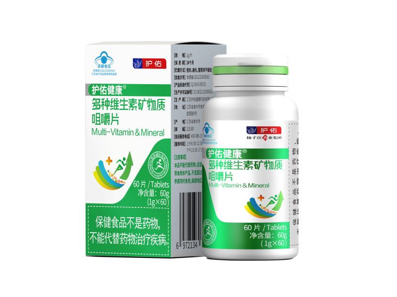 多種維生素礦物質咀嚼片 多種維生素礦物質咀嚼片