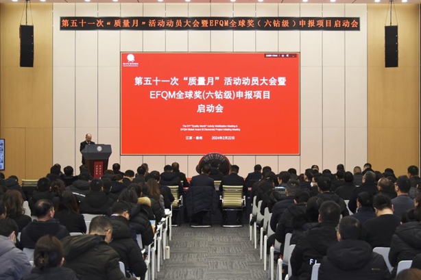 特色質(zhì)量元素Ⅰ:雙“質(zhì)量月” 特色質(zhì)量元素Ⅰ:雙“質(zhì)量月”