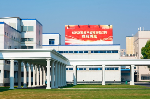 質(zhì)量精神:任何困難都不能把我們打倒,唯有質(zhì)量 質(zhì)量精神:任何困難都不能把我們打倒,唯有質(zhì)量