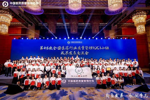 特色質(zhì)量元素Ⅱ:QC小組活動 特色質(zhì)量元素Ⅱ:QC小組活動