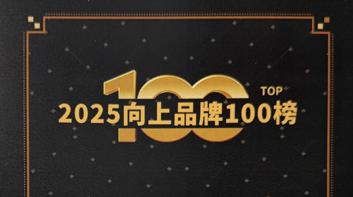 實(shí)力印證！揚(yáng)子江藥業(yè)集團(tuán)再奪金遠(yuǎn)獎(jiǎng)