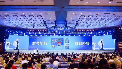 揚子江藥業集團發布“藍芩品牌”新戰略，新產品新服務提升增長確定性