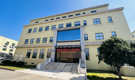 南京研發(fā)基地