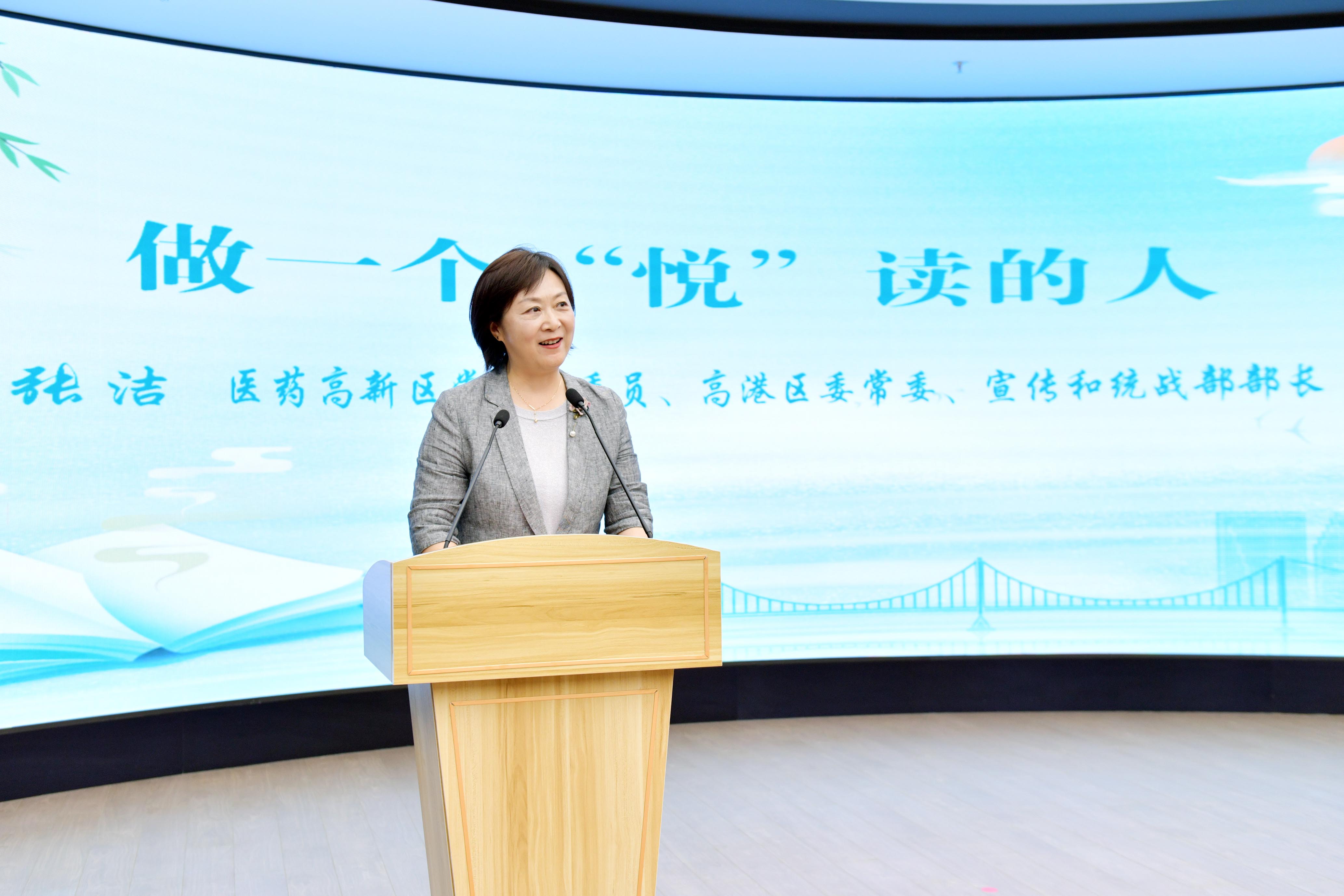 5-張潔部長 5-張潔部長