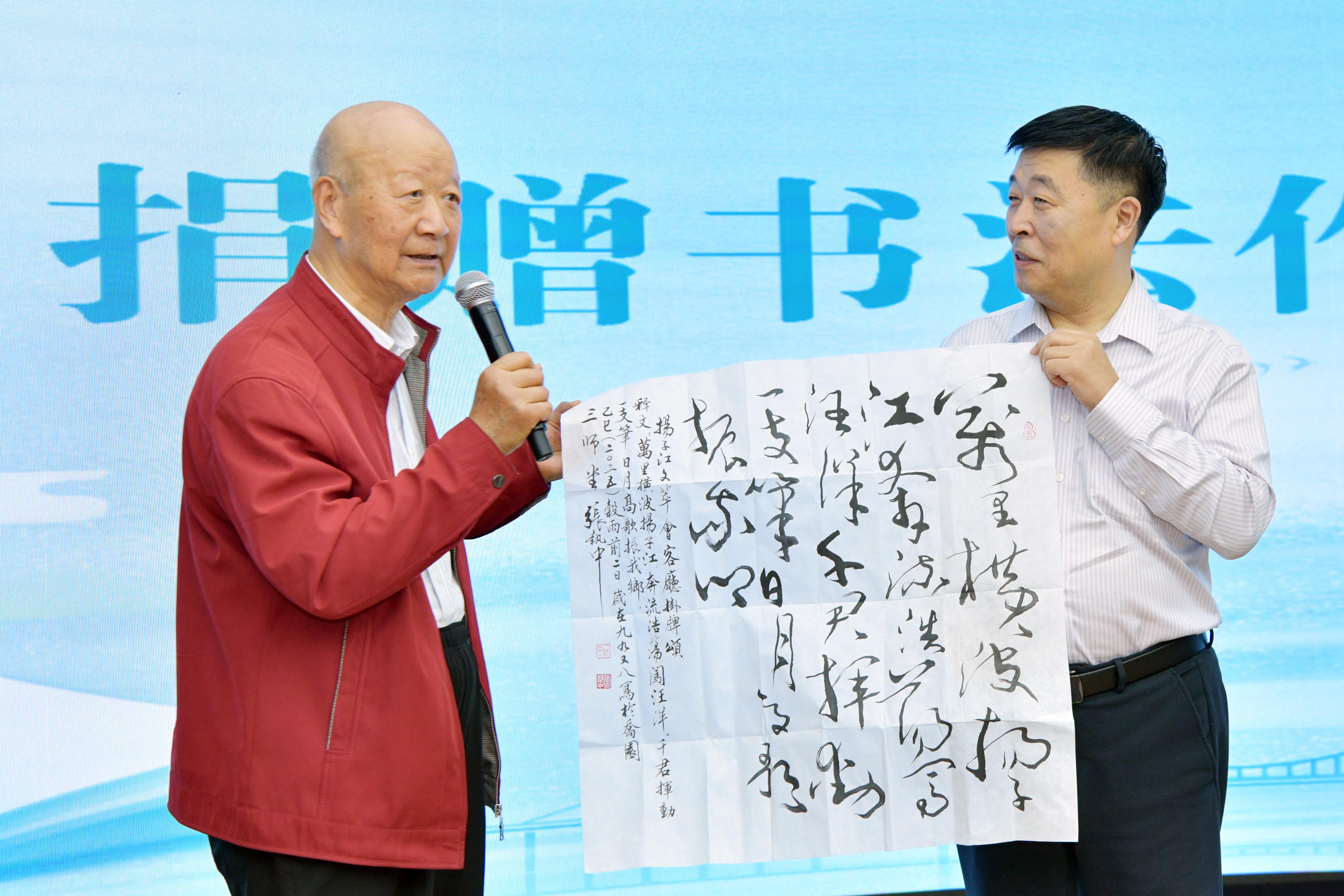 6-張執中贈詩詞1